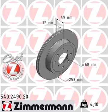 Zimmermann Brake Disc for SUBARU JUSTY III (G3X) front